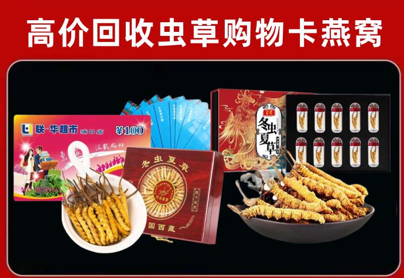 南谯回收购物卡
