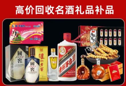 南谯回收80年茅台公司在哪？